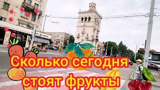 ЗАПОРОЖЬЕ 2026 ПО ЧЕМ ЛЕТНИЙ УРОЖАЙ