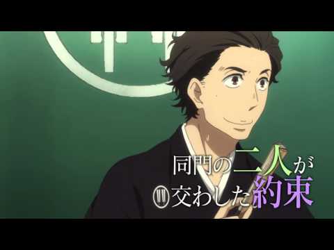 昭和元禄落語心中 Video3