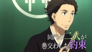 Showa Genroku Rakugo ShinjuAnime Trailer/PV Online