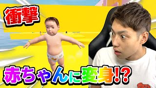 【#Fortnite  #フォートナイト】【 レース対決 】赤ちゃんに変身しちゃった！？ベビーアスレチック紹介！