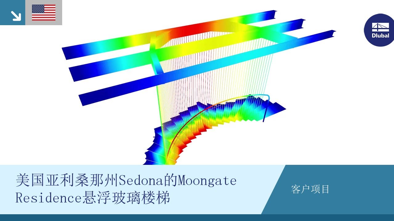 CP 001206 | 美国亚利桑那州塞多纳的别墅“月亮门”（Moongate）中的悬浮玻璃楼梯