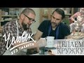 Человек без таланта - Делает кружку (серия 03) 