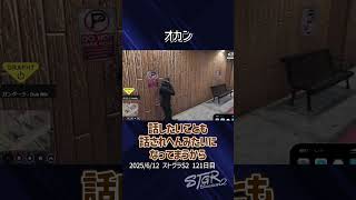 【ストグラ】命田隊長に電話する小峯れい【FOXRABBIT/小峯れい/ハイライト】