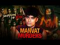 The Black Magic Serial Killer Desi Crime
