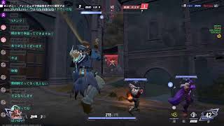【Marvel Rivals】新シーズンランク、ロキいい感じ【ランクフレンド募集】