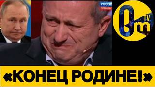 «ЭТУ ЗИМУ НЕ ПЕРЕЖИВЁМ!»