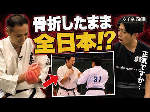 右パンチを封じた半年が生んだKO劇!!【骨折したまま全日本に出場】