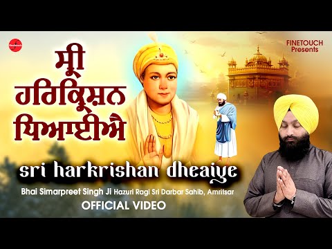 New Shabad Gurbani Kirtan 2024 : Sri Harkrishan Dheaiye (HD Video) | Bhai Simarpreet Singh Ji
