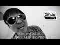 Jung Hyung Don - Get Out  (Feat. Daejun)