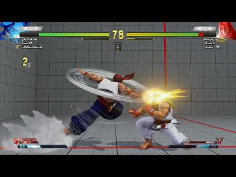 SFV ~ Rashid {gachikun} vs  Ken { kenpi } HD 17