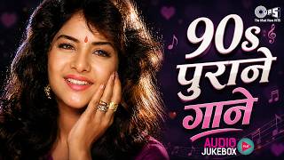 Download lagu 90s Purane Gaane | 90s Bollywood Evergreen Songs | 90s Hindi Songs | Old Is Gold | Hindi Gana mp3