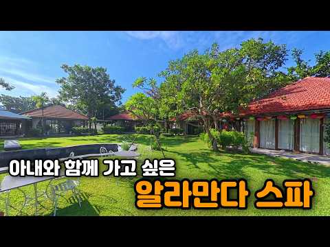 오케이다낭 최신 영상 5