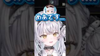 神楽めあと対峙するぶいすぽの神楽めあ銀城サイネ【ぶいすぽ切り抜き】