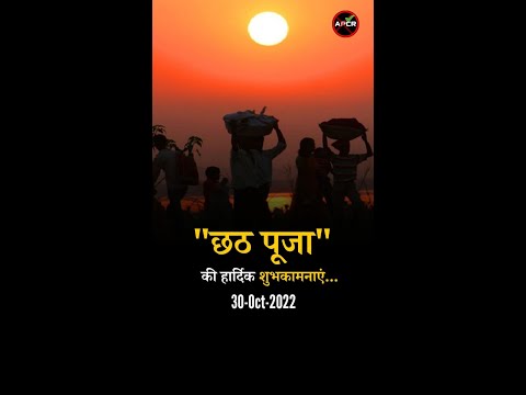Anti-Piles Organization wishes Happy Chhath Puja #chhathpuja