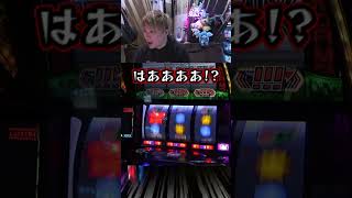 【出玉バトル】ディスク2 vs ウルリミ！設定看破と爆裂の行方は？