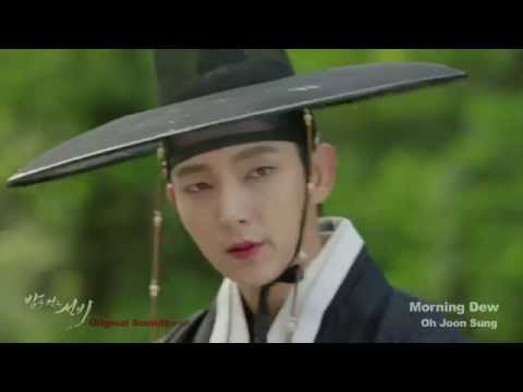 [MV] 오준성(Oh Joon Sung) - Morning Dew (밤을 걷는 선비 OST)