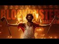 NANI Dasara Climax Scene Daku Maharaja Song