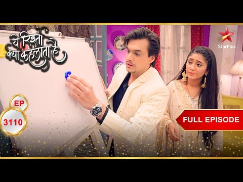 Kartik-Naira To Unveil the Truth! | Full Ep. 3110 | Yeh Rishta Kya Kehlata Hai