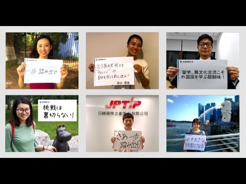 京都産業大学 国際交流「海外で活躍する卒業生」