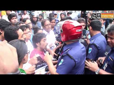 কোটা সংস্কার ইস্যু, পুলিশী বাধায় গণসংহতির কর্মসূচি পন্ড