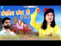 केसरिया कंवर जी री महिमा सुनील पन्नू Kes