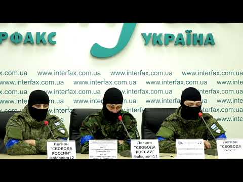 Брифінг за участю російських військових, які добровільно погодилися воювати за Україну у складі  Легіону "Вільна Росія"