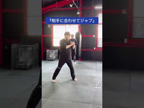 相手に合わせて『ジャブ』をテクニックで行いました‼️