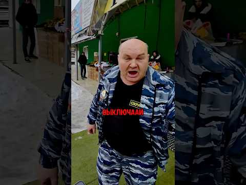 Борода под прикрытием 🫡