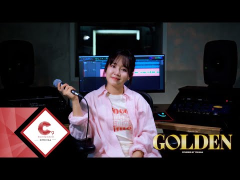 'Golden' HUNTR/X (KPop Demon Hunters) - Cover by 윤하