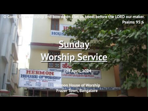 Hermon House of Worship, Frazer Town, Sunday Worship Service - April 28, 2024