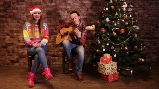 We wish you a merry christmas cover by Валентина Косякова и Андрей Мартынишин