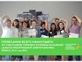 Пожелание всего наилучшего! 