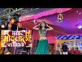 Bhatar Othlali Par Jata Arkestra Mahi Manisha Dance Bhatar Othlali Par Kata Mahi Manisha Orkestr