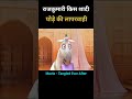 Tangled Ever After Full Movie Hollywood Movie Explained In Hindi Hollywood Movie In Hindi