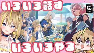 【 #ゼンレスゾーンゼロ 】#277 一応13時確認＆Ver.3.1までに話足りないことはない…？やり残しも色々やるかも？【 #ZenlessZoneZero れもんぬ Vtuber 】