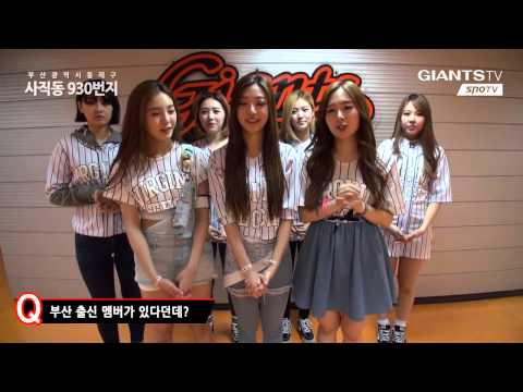 150420 SONAMOO Supporting Msg for GIANTS TV