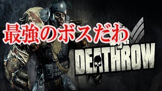 ダイイングライト無料DLC「デスロー軍曹」がAV男優並に強すぎな件【新アプデの紹介】