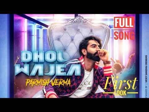 DHOL WAJEA - Parmish Verma (Full Song) || Goldy || Satta || Desi Crew || Latest punjabi Song 2018