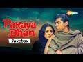 Paraya Dhan Songs Rakesh Roshan Hema Malini R D Burman