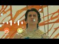 Karn Victory Ringtone