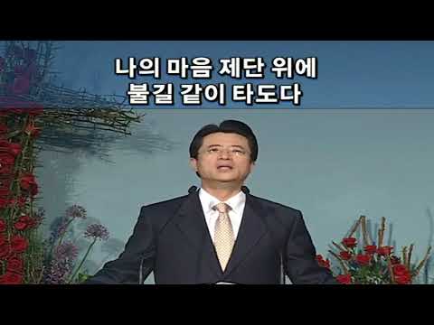 Harpa Cristã nº 10 -  Eu te louvo -  Versão Coreano