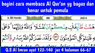 Download lagu belajar mengaji Q.S Al Imran ayat 122-140 juz 4 halaman 66-67 dengan irama yang mudah mp3 Download lagu belajar mengaji Q.S Al Imran ayat 122-140 juz 4 halaman 66-67 dengan irama yang mudah mp3