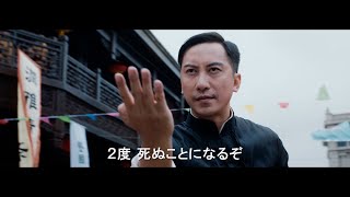 Trailer Preview Image