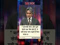 DECODEZindagi An Inspiring Thought For A Better Tomorrow With Sudhir Chaudhary
