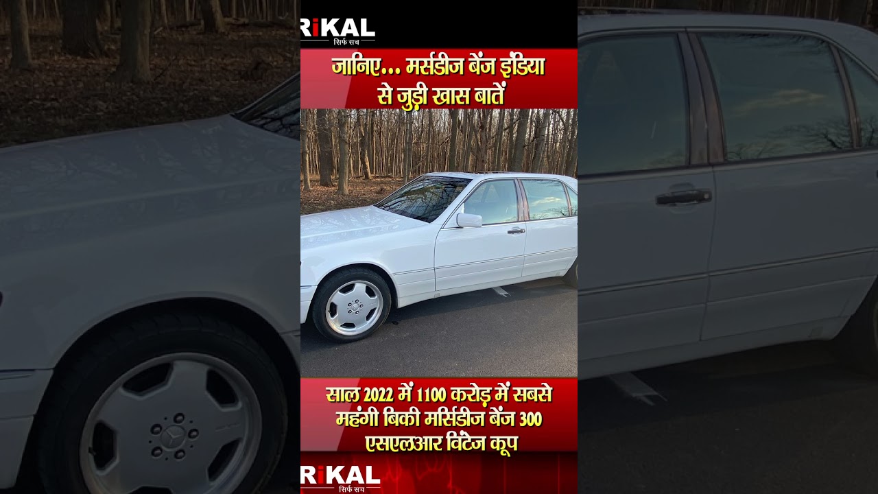 जानिए... क्रोएशिया की इमोट्स्की क्यों कहलाती है मर्सिडीज सिटी