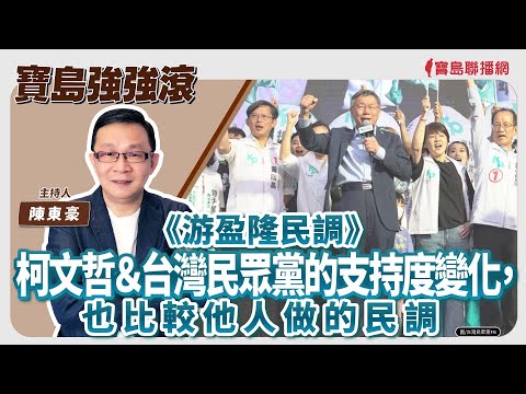  - 保護台灣大聯盟 - 政治文化新聞平台