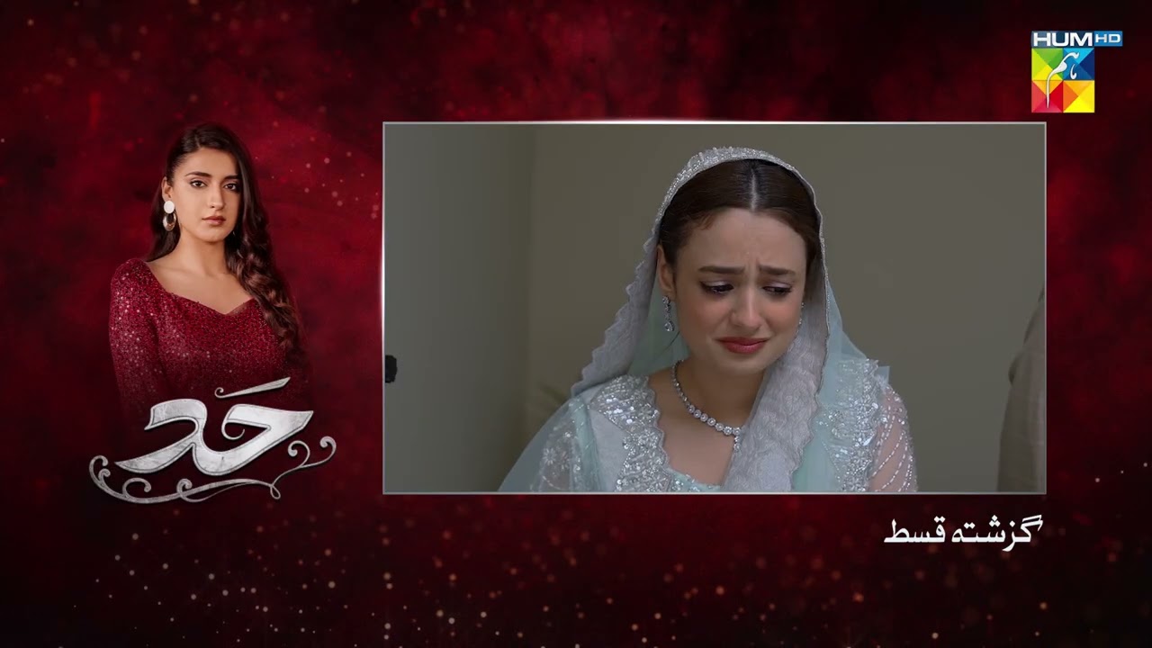Hadd - Episode 67 Recap - 02 June 2026 [ Nabeel Zuberi, Minsa Malik & Arsalan Asad Butt ] HUM TV