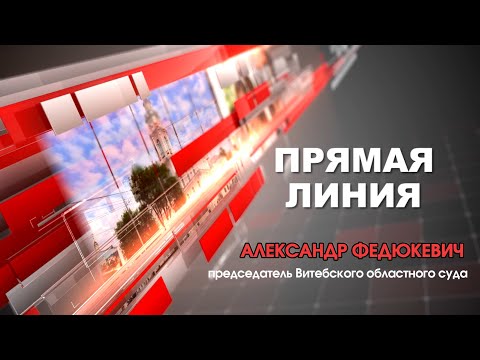 В Витебске в микрорайоне Билево – 3 открыли новуюамбулаторию