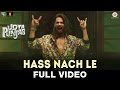 Hass Nache Le - Full Video | Udta Punjab | Shahid Mallya | Shahid Kapoor, Alia Bhatt, Kareena Kapoor