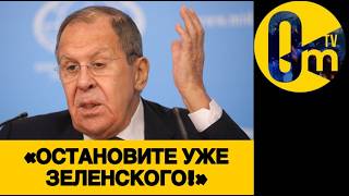 «ЧТО ТВОРЯТ ВСУ?? ОСТАНОВИТЕ УКРАИНУ!»
